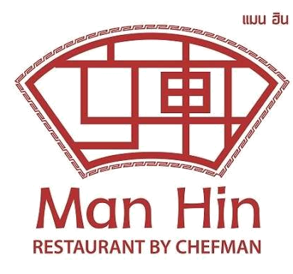 Man Hin Restaurant by Chef Man