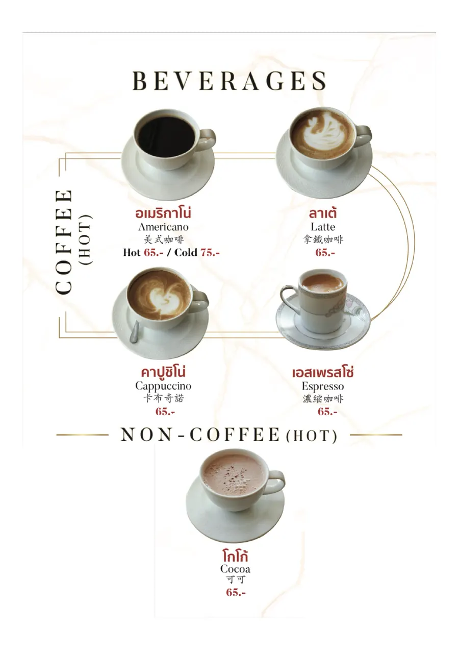 Coffee & Beverages