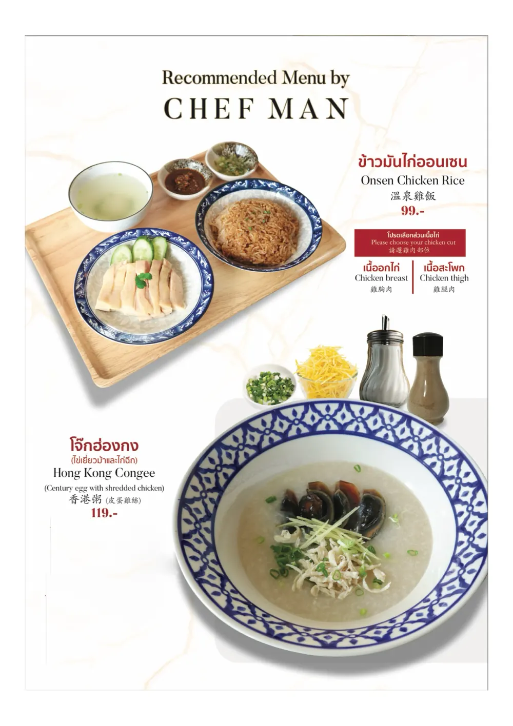 Recommended by Chef Man